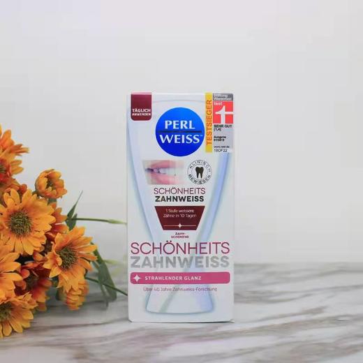 【中欧班列精选2支】德国进口 Per weiss牙膏 去烟渍牙渍茶渍/增亮成人牙膏50ml/支 商品图4