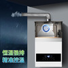 JSQ25-D13 燃气热水器 商品缩略图4