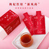 红杞四季 枸杞原浆植物饮品30ml*7 商品缩略图0