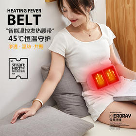 【女神必备 暖宫神器】zeroray零界纤维秋碳纳米超薄暖宫腰带，45度恒温守护！