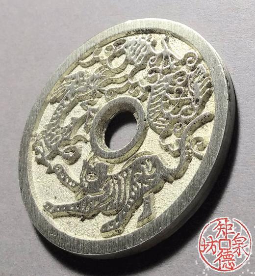 古泉书馆文创 龙虎斗 BH0029 商品图3