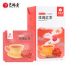 艺福堂玫瑰红茶40g/盒 商品缩略图0