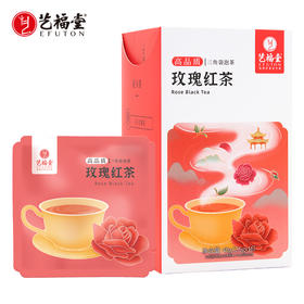 艺福堂玫瑰红茶40g/盒
