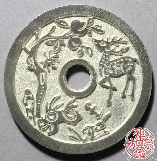 古泉书馆文创 金玉满堂长命富贵背鹿 BH0012 商品图1