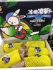 冰淇淋萝卜一箱（拼团） 商品缩略图0