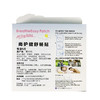 【官方正品】意大利尚护健鼻舒贴 1盒5贴 （升级日用款） 商品缩略图2