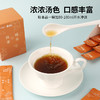 暖享四季 桂圆干姜膏植物饮品13g*14 商品缩略图3