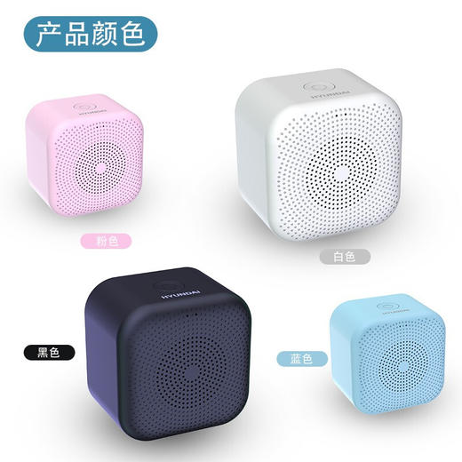 现代HYUNDAI-AI智能蓝牙音箱YH-F006 商品图3