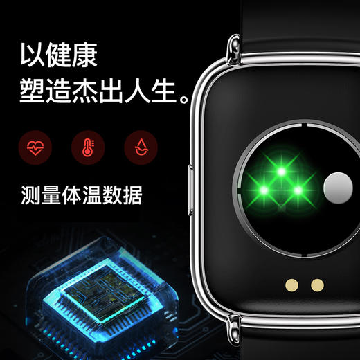 斯泰克智能手表手环UM68 商品图2