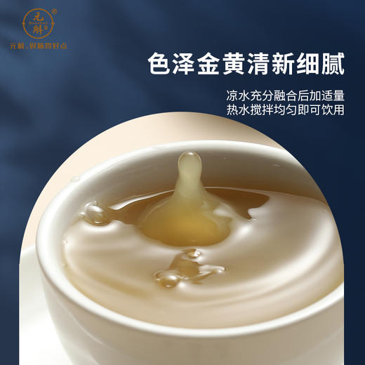 云南高黎贡山紫皮石斛粉 纯粉 15g/盒【答摩】 商品图4