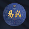 第2份半价！2022春茶易武古茶落水洞生茶饼357g/饼 商品缩略图5