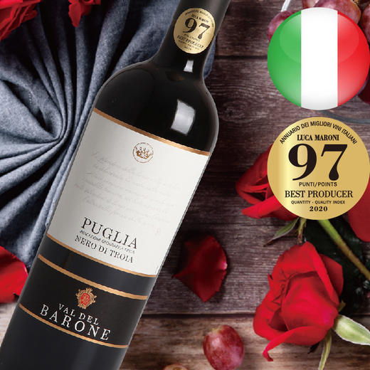 珍藏黑托雅 意大利葡萄酒大师 Luca Maroni——97分！（满分99） 德国柏林国际葡萄酒大赛—金奖 商品图1