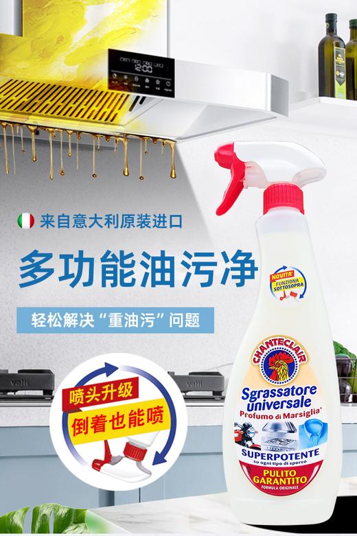 中欧班列精选】意大利原装进口 大公鸡管家四件套 商品图11