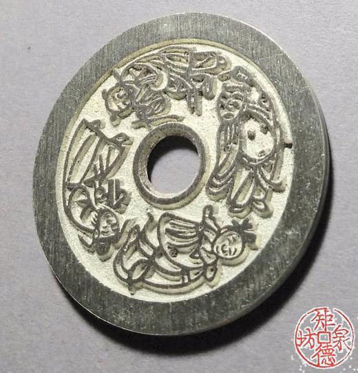 古泉书馆文创 八仙图 BH0028 商品图3