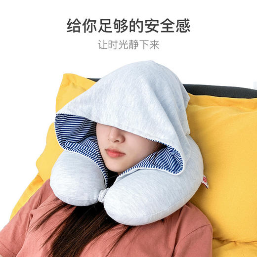 乐兜连帽记忆棉旅行护颈枕（三色可选） 商品图3