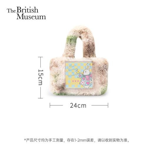 大英博物馆爱丽丝漫游奇境毛绒渐变包斜挎单肩包 商品图1
