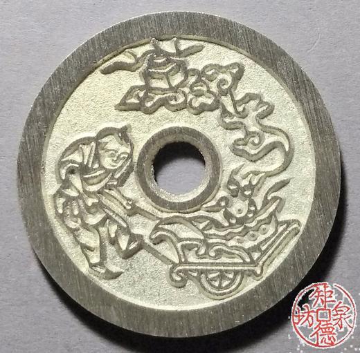 古泉书馆文创 顺风大吉满载而归背送财童子 BH0016 商品图1