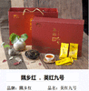 【隅乡红】春雅红四月春英红九号红茶5g*30泡 商品缩略图1