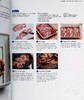【中商原版】来自日本的经典家庭烹饪 英文原版 Classic Home Cooking from Japan 商品缩略图6
