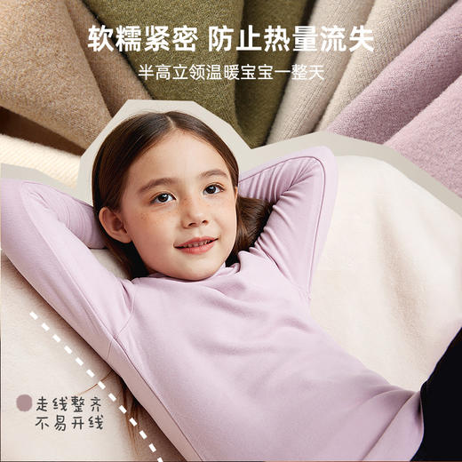 fx-咕噜日记【持久耐穿不松垮】半高领纯色打底T恤PDT2203 商品图4