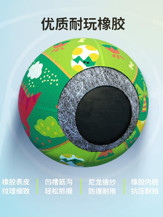 TOI图益儿童篮球拍拍球小皮球类玩具幼儿园训练弹力球室内静音 商品图4