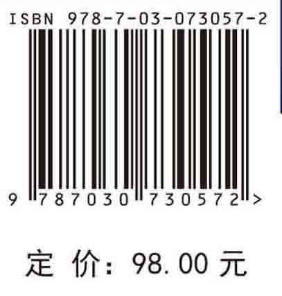 电化学储能材料/刘金云 商品图2