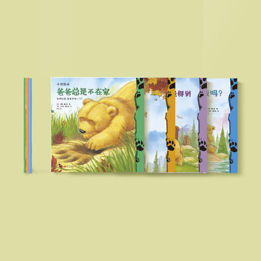 小熊绘本（全4册） 商品图3