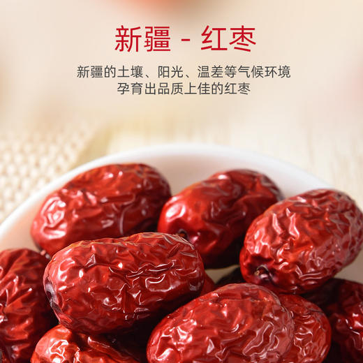 一方四季 阿胶红枣茶5g*20 商品图2