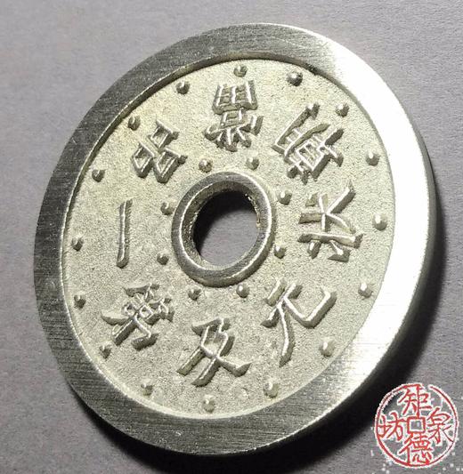 古泉书馆文创 一品当朝状元及第背一鹭莲升 BH0014 商品图2