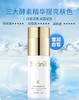 伊真 瓷肌雪颜精华液40ml 美白淡斑 去黄提亮 去除黑色素 商品缩略图4