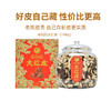 澜沧古茶正宗新会大红皮1500g 商品缩略图0