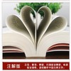 (仓发) 西游记 七年级上册推荐阅读中小学生课外阅读书籍全本世界名著无删减无障碍青少年儿童文学读物故事书/开明出版社/[明]吴承恩/9787513142663 商品缩略图3