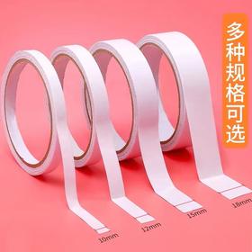 双面胶