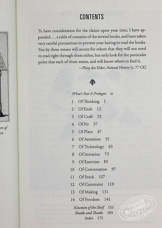 预售 【中商原版】如何像莎士比亚那样思考 文艺复兴教育的教训 英文原版 How to Think Like Shakespeare Scott Newstok 商品图5