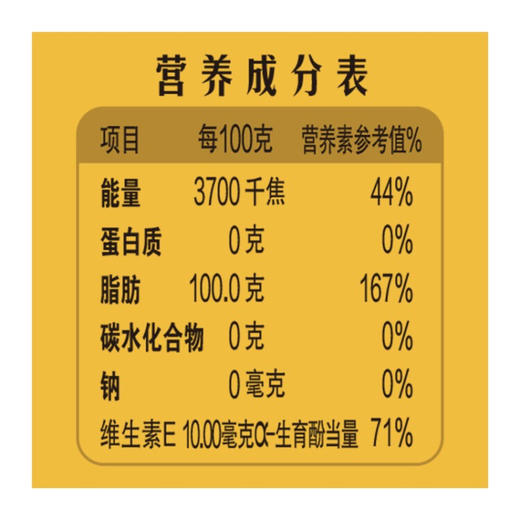 谷维多双一万稻米油400ML*1瓶/5瓶/10瓶 商品图9
