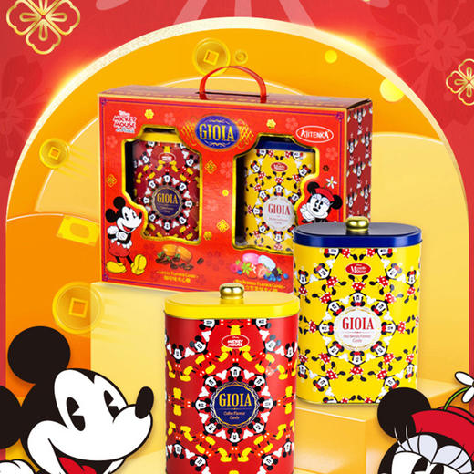 迪士尼双喜临门糖果大礼盒400g/060738 贺年礼盒携手米奇米妮开启新春之门 商品图1