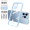 透明苹果手机壳 商品缩略图1