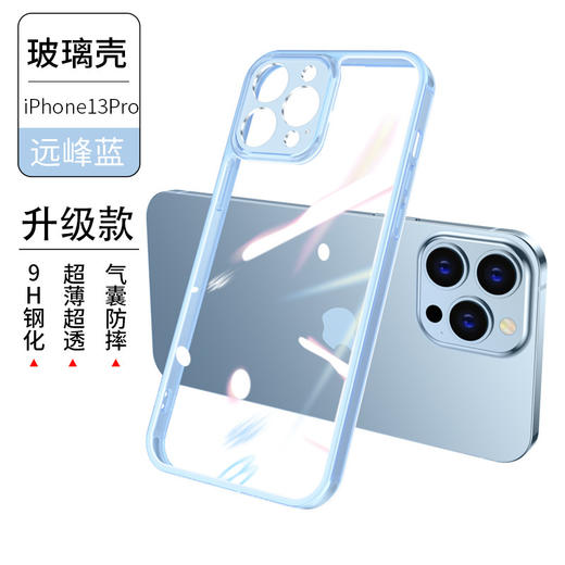 透明苹果手机壳 商品图1