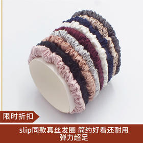 【限时折扣】真丝22姆米大肠发圈