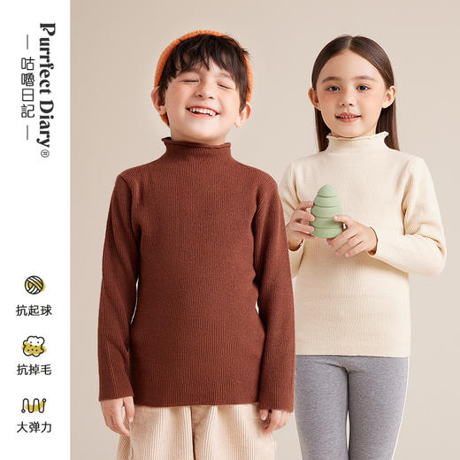 【咕噜日记】【兔绒包芯纱 不起球不掉毛】气质百搭纯色打底毛衣PDMY2205 商品图0