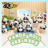 【盲盒】52TOYS Panda Roll日常第二弹 商品缩略图0