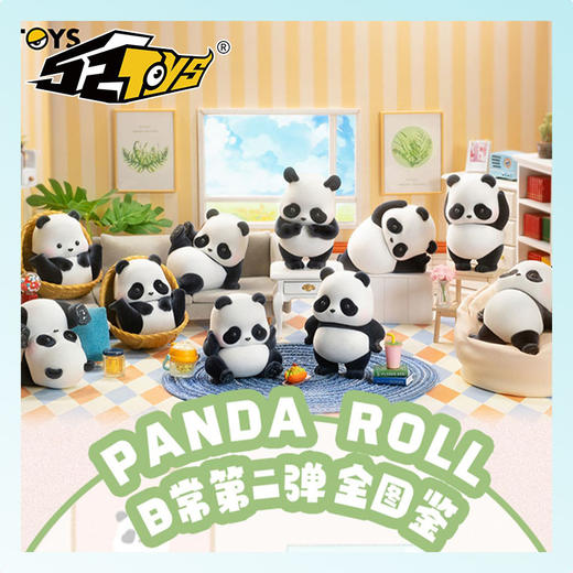 【盲盒】52TOYS Panda Roll日常第二弹 商品图0