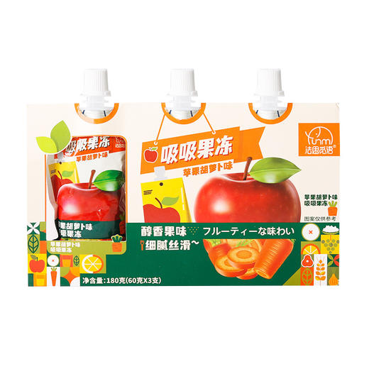 「7款口味！9.9包邮」法思觅语青柠芦荟味苹果胡萝卜味蓝莓味可吸果冻布丁日式风味零食 商品图1