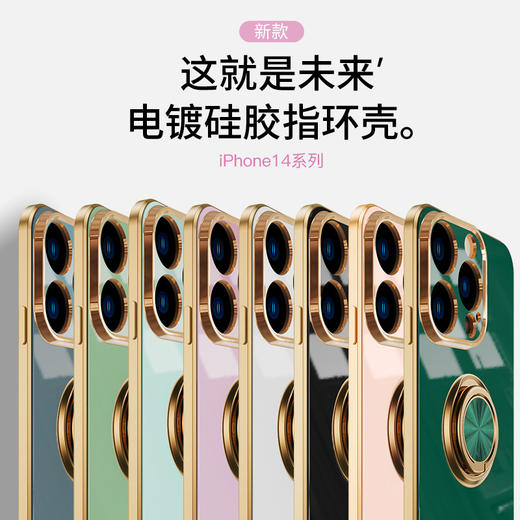 苹果手机壳 商品图0