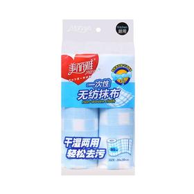 美丽雅一次性无纺抹布/袋