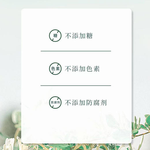 青烎 金银花露330ml 无糖型儿童成人野生纯鲜花露饮料 商品图3