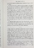 【中商原版】大卫 爱登堡 到世界另一边旅行 Journeys to the Other Side of the World 英文原版 David Attenborough 商品缩略图8