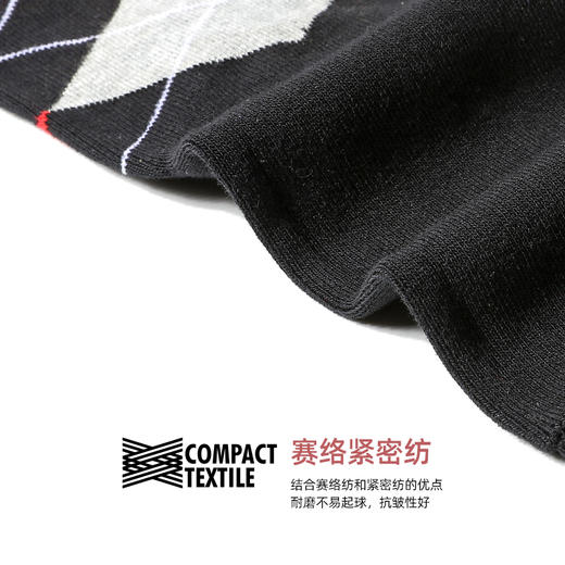 隐形盾 抗菌防臭冬季绅士袜子男士中筒长袜6双装 商品图2