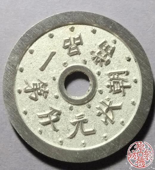 古泉书馆文创 一品当朝状元及第背一鹭莲升 BH0014 商品图0