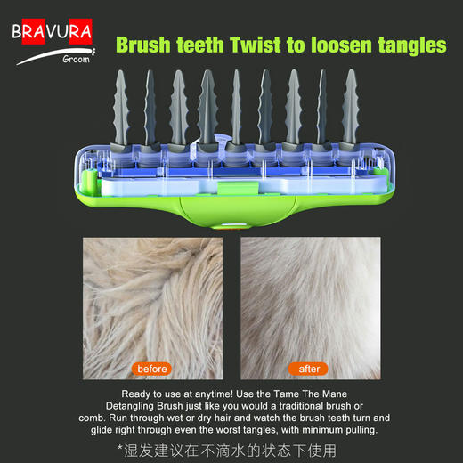 宠物电动开结梳  快速开结 无痛解结梳毛 【意大利出口简装】意大利BravuraGroom 商品图4